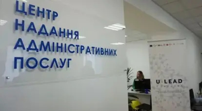 Ни один из военнообязанных не пришёл в центры административных услуг Киева, чтобы обновить свои данные после вступления в силу закона о мобилизации