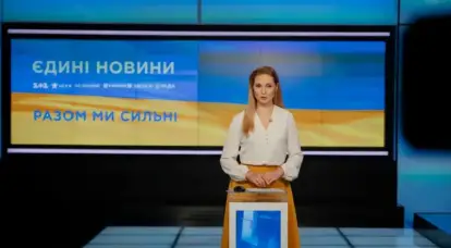 На Украине появилась петиция, которая требует потратить деньги для «телемарафона» на ВСУ