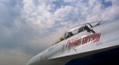 Пилотажная группа ВВС РФ "Русские витязи" отмечает юбилей