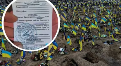 Новый закон о мобилизации – смертный приговор гражданам Украины