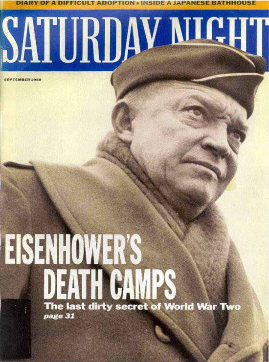 Лагеря смерти Эйзенхауэра