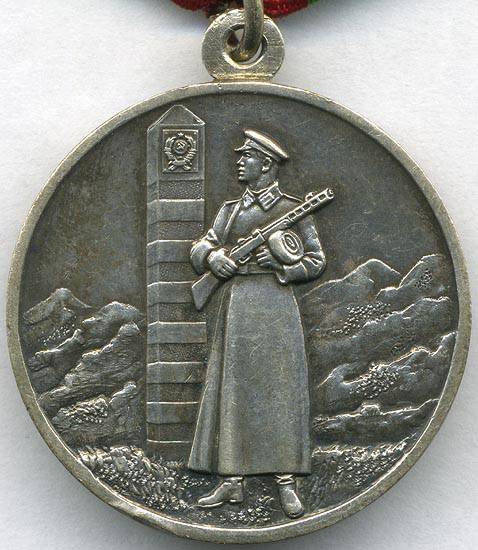 Ордена и медали России и СССР
