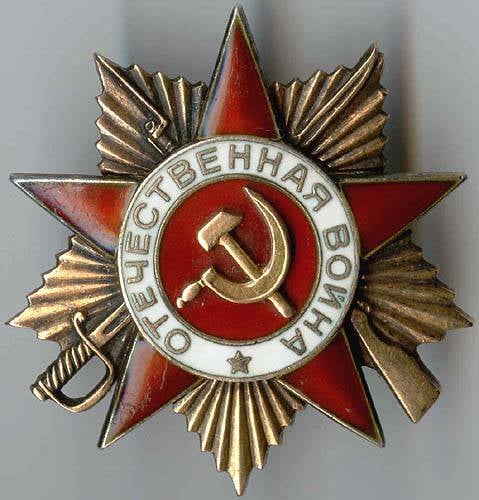 Ордена и медали России и СССР