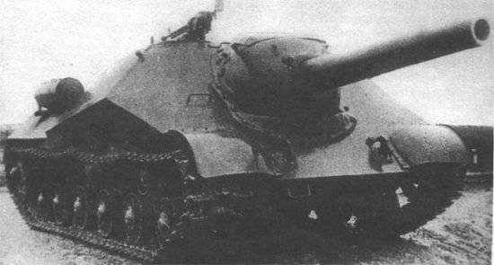 ИСУ-152 образца 1945 года (Объект 704)