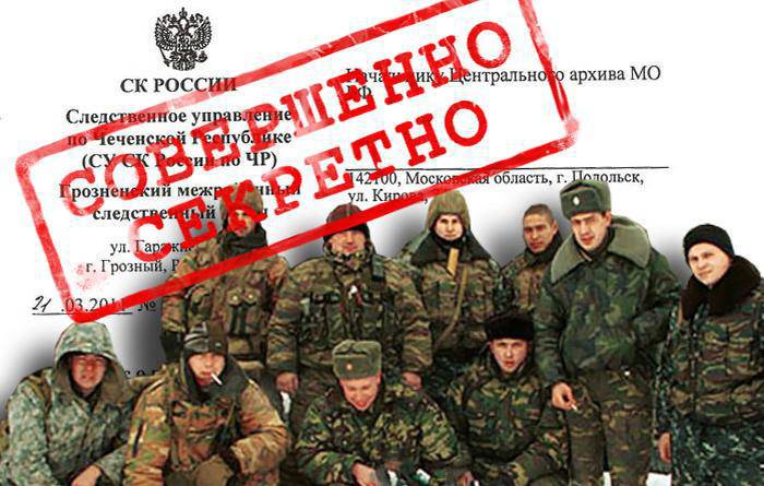 Следователи из Чечни разыскивают русских солдат