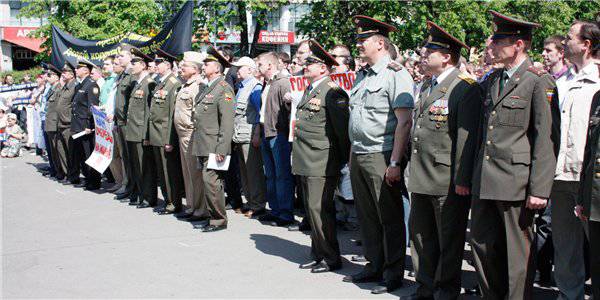 Армия требует убрать Сердюкова! 18 сентября - Всероссийская акция и принятие обращения к Президенту.