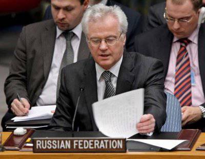 РФ в Генассамблее ООН голосует против резолюции по Сирии