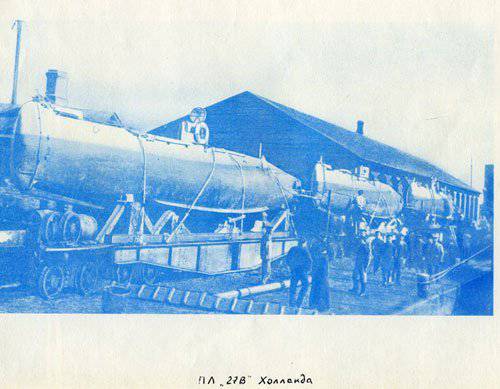 Подводные лодки типа 