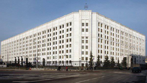 127.000.000 рублей украдено у Министерства обороны