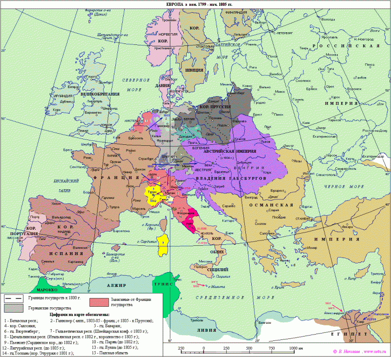 Внешняя политика России в 1802-1805 годы. Создание III антифранцузской коалиции