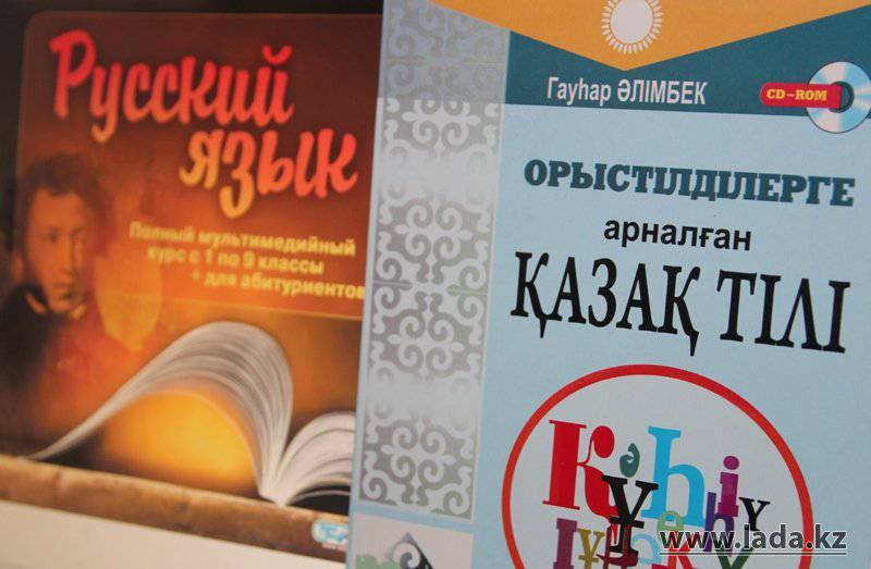 Русский язык как ключевой инструмент сохранения влияния России на постсоветском пространстве