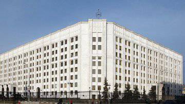 В Минобороны России выявлено хищение 190 млн рублей