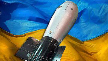 Эксперт: Украина может вернуть себе тактическое ядерное оружие