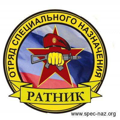 http://topwar.ru/uploads/posts/2012-08/1344978143_3__articles_images_ratnik_shevron.jpg