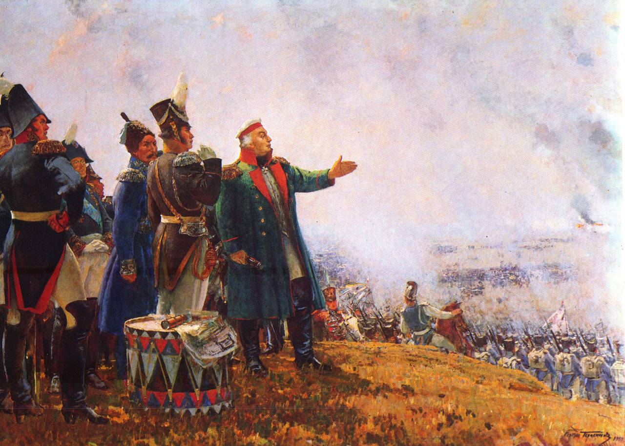Бородинская битва 26 августа (7 сентября) 1812 г.