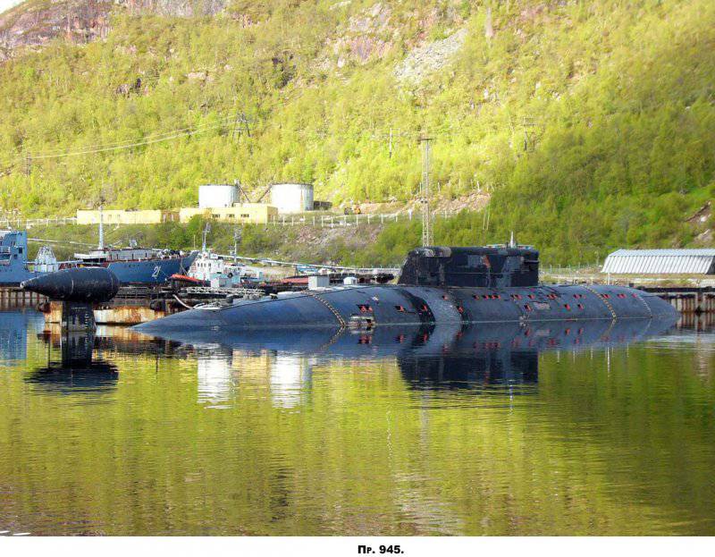 Атомные торпедные и многоцелевые подводные лодки. Проекты 945 "Барракуда" и 945А "Кондор"