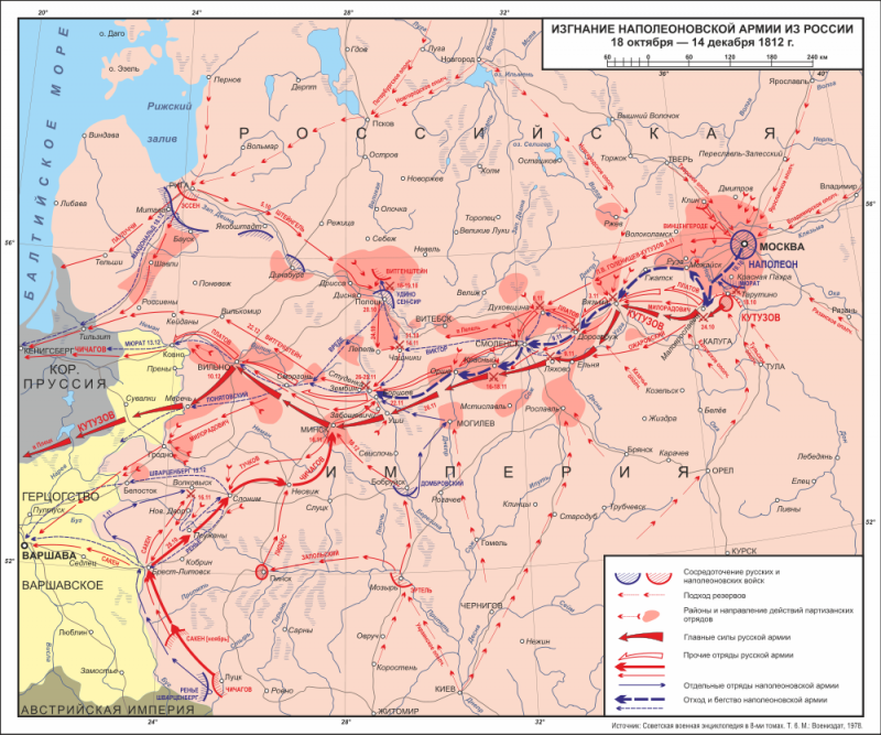 Сражения под Дорогобужем 26 октября (7 ноября), под Ляхово и на реке Вопь 28 октября (9 ноября)