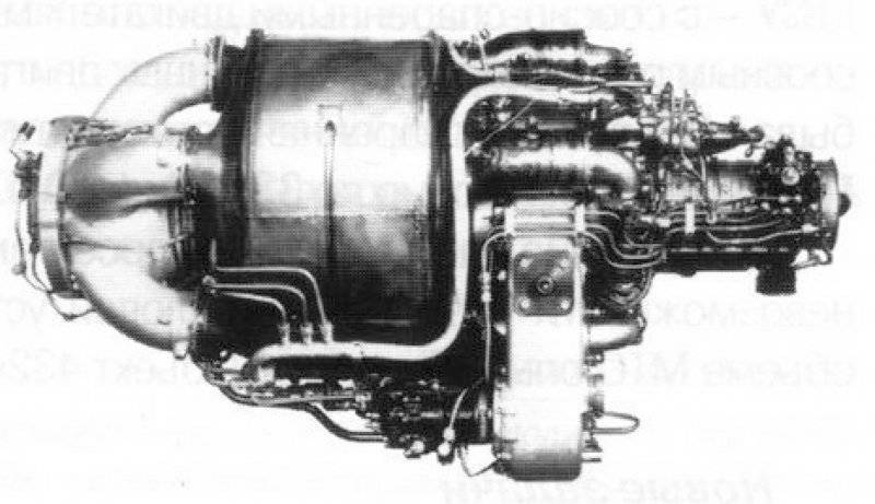 Газотурбинный двигатель ГТД-350Т