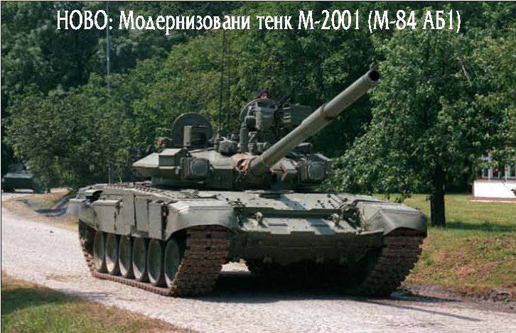 Основной танк Т-72, зарубежные модификации
