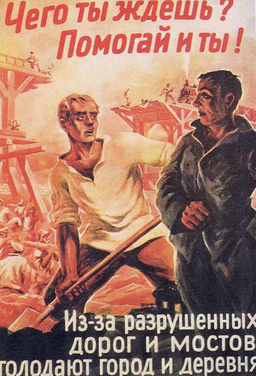 Немецкая пропаганда на территории СССР