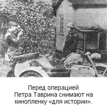Приказ: убить товарища Сталина