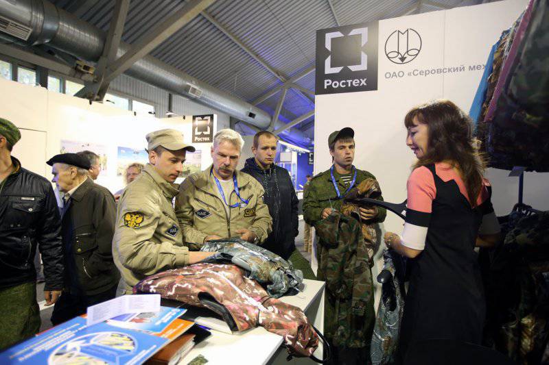 Russian Arms Expo-2013:   