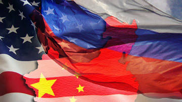 Россия плюс Китай минус Америка