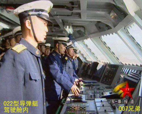 Ракетные катера проекта 022 (Китай)