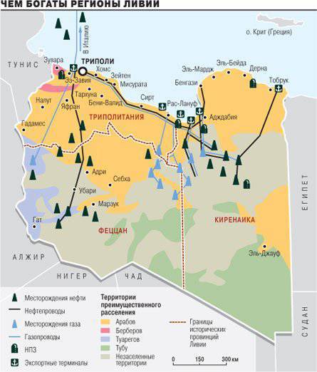 Ливия как зона победившего инферно