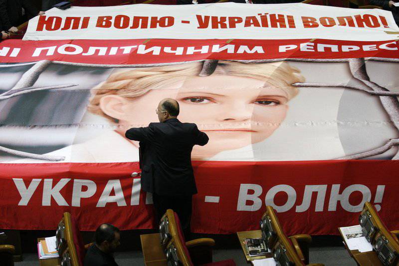 Свобода Тимошенко в обмен на европерспективы Украины
