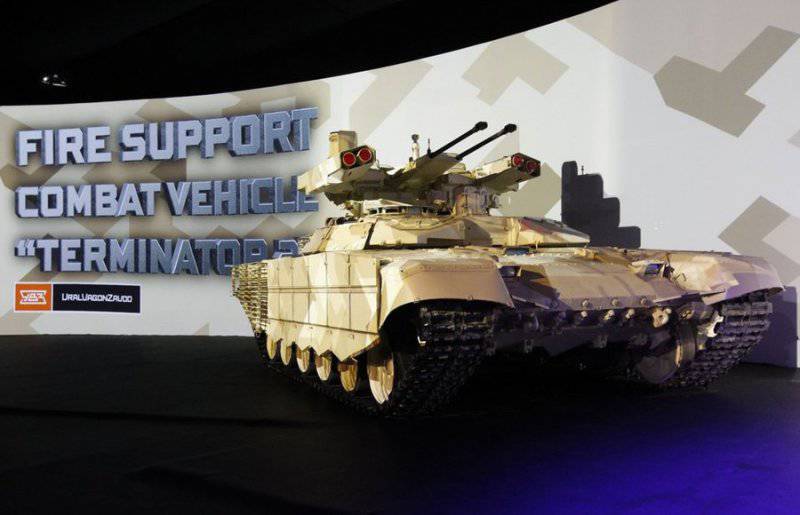 Боевая машина поддержки танков БМПТ-72 «Терминатор-2»