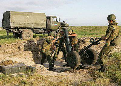 Первый знак вручён Первый знак вручён