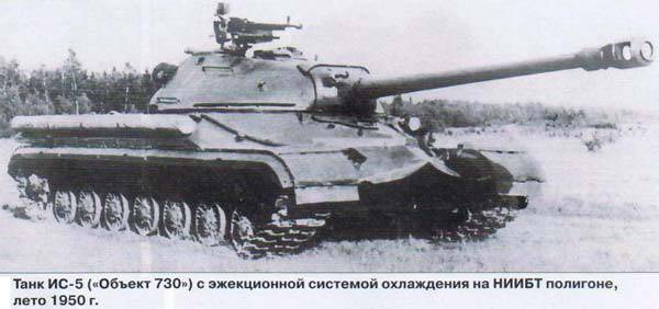 Тяжелый танк ИС-5 («Объект 730»). Трудный путь к Т-10