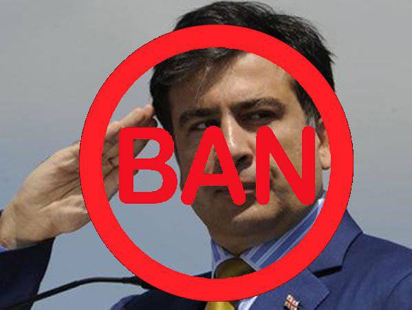 Украина «забанила» Саакашвили, США предложили ему работу