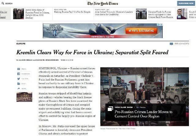 "Закон и право на стороне России": обсуждение конфликта на Украине читателями New York Times