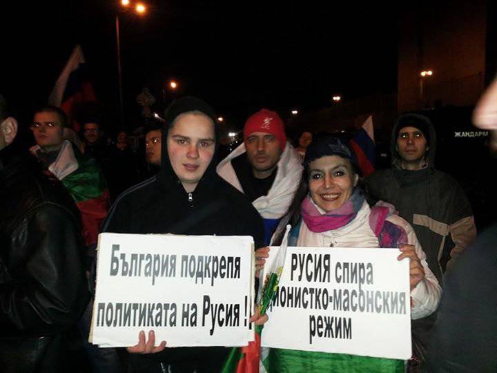 Болгария поддержала политику России