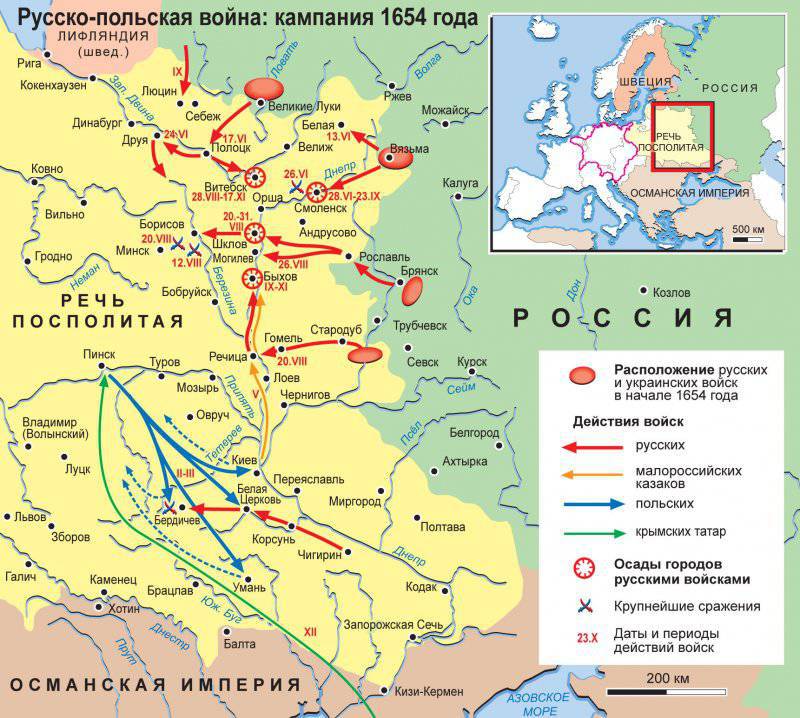 Начало Русско-польской войны 1654—1667 гг.
