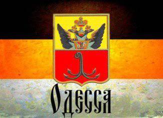 Одесский «Антимайдан» заявил о создании Одесской народной республики