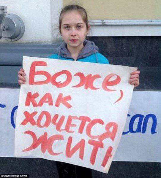 Украинский Минздрав связывает смерти детей на юго-востоке со "статистикой"