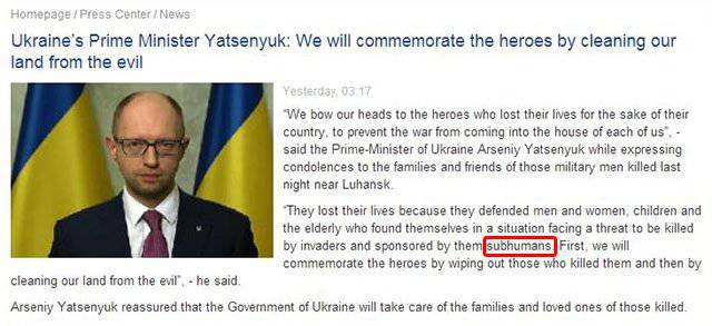 Яценюк назвал жителей Донецкой и Луганской областей «недолюдьми»