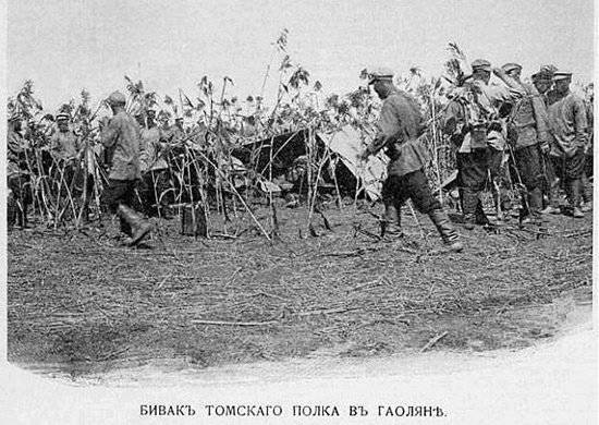 Расквартирование и обустройство действующей армии в ходе Русско-японской войны 1904–1905 гг.