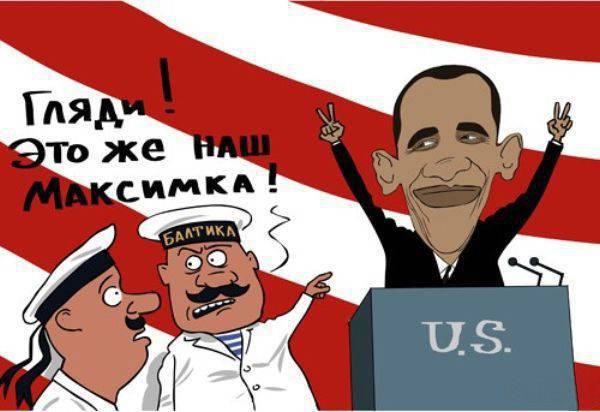 Обама как украинский военный преступник