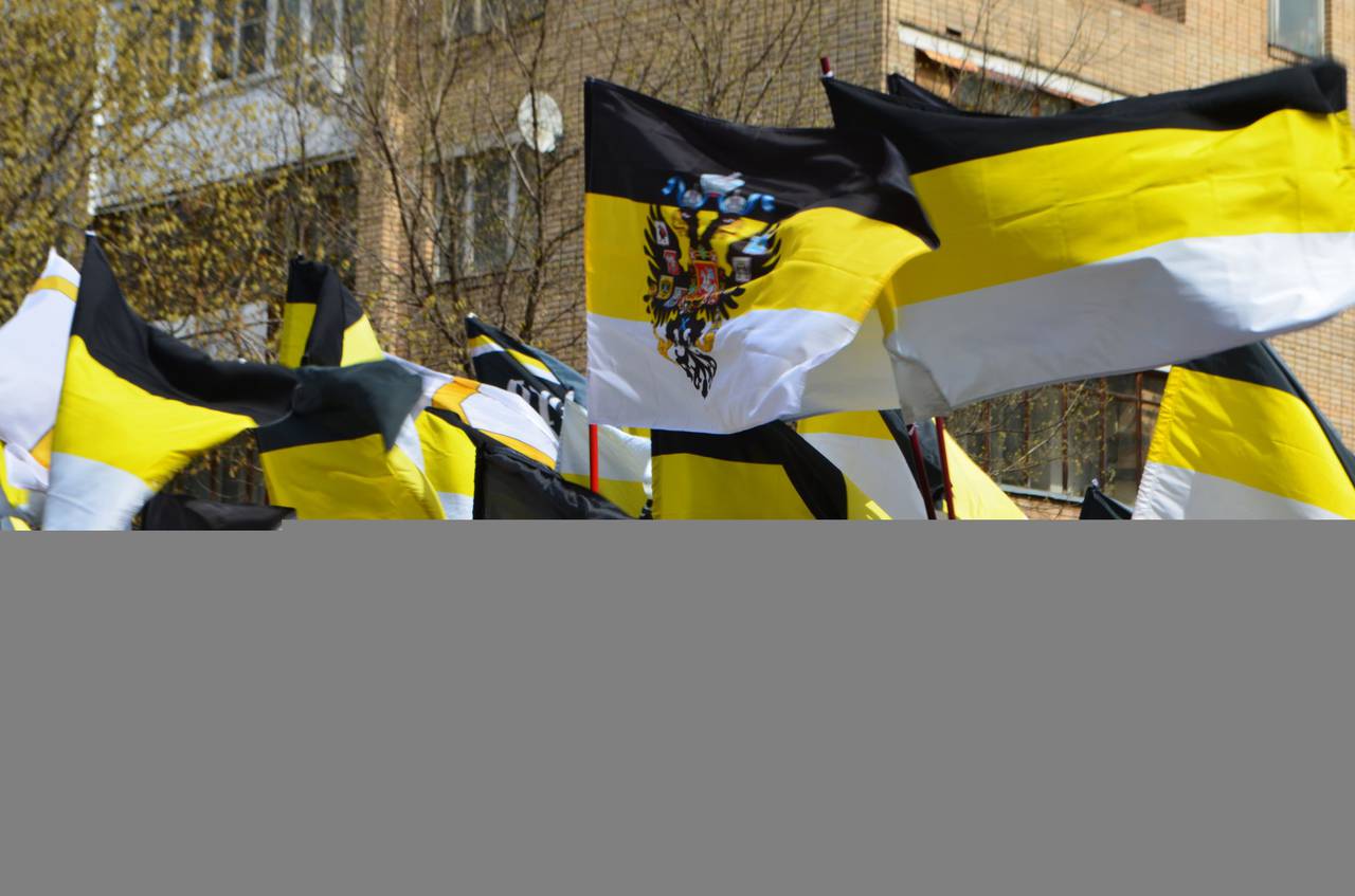 Черно Желто Белый Флаг Фото