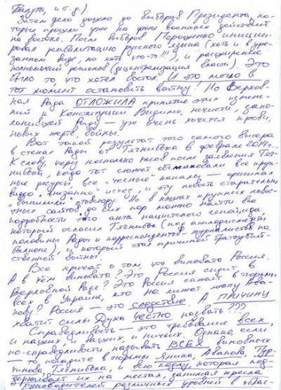 Харьковский политзаключённый обратился к Макаревичу: скажите спасибо тем, кто кричал «Москалей на ножи!»