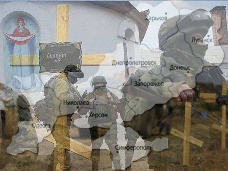 Российский спецназ о войне на Донбассе: контрабанда, мародерство, бардак