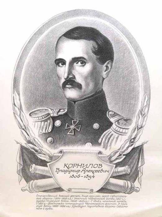 Черноморский адмирал Владимир Алексеевич Корнилов