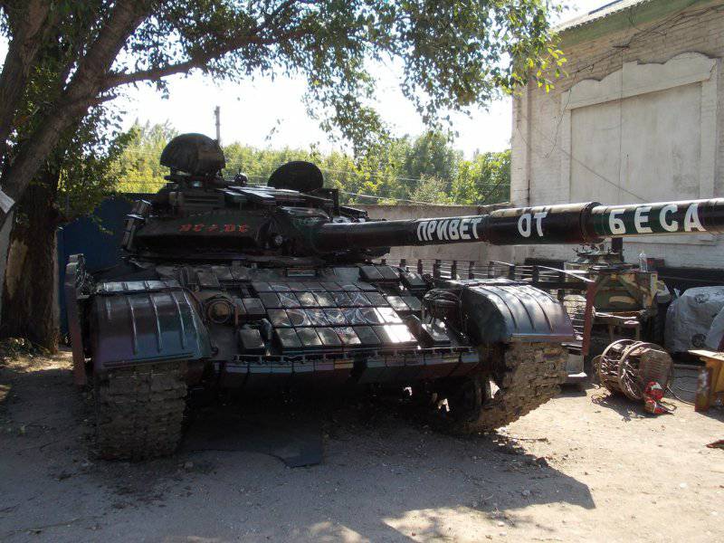 Новая модернизация Т-64БВ