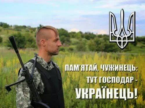 Украинство – это не национальность, а зомбо-вирус