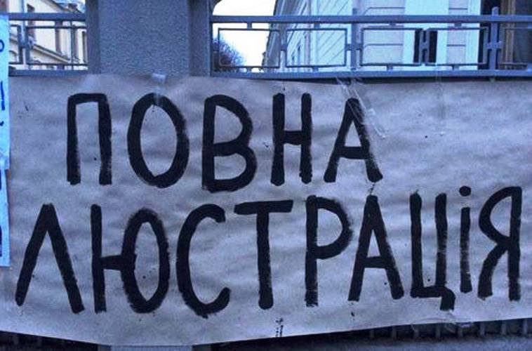 В госорганах Украины под предлогом люстрации массово освобождаются от беременных женщин
