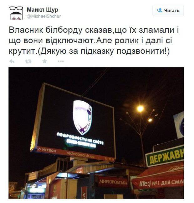 "КиберБеркут" получил доступ к киевским билбордам и показал горожанам результаты действия украинских военных преступников в Донбассе